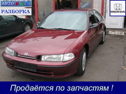 Разборка Honda Accord CC,  CE,  2.0i,  мех,  сед,  94 г.в. Киев,  авторазбор