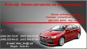 Chevrolet кузовные детали,  оптики новое и б/у