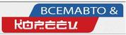 автомагазин Всемавто
