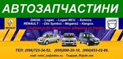 Головка блока Renault Fluence,  Рено Флюенс