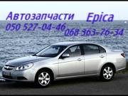 Chevrolet Epica  Шевроле Эпика  запчасти  крыло заднее левое, правое.  