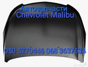 Шевроле Малибу капот панель передняя Chevrolet Malibu запчасти кузова 
