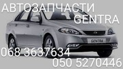 Daewoo Gentra лонжерон передний задний  Дэу Джентра .  запчасти       